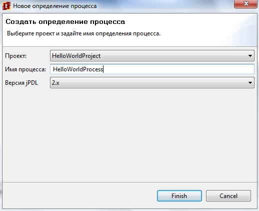 Process-editor User guide ru 6.png