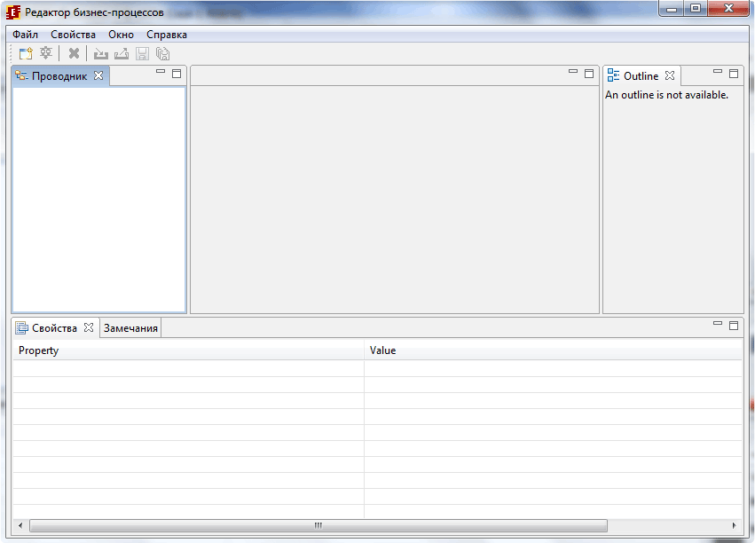 Process-editor User guide ru 1.png