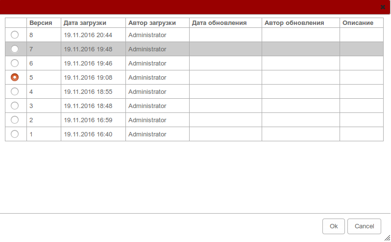UpgradeVersion en3.png