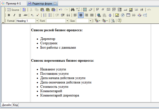 Regulation descr2.png