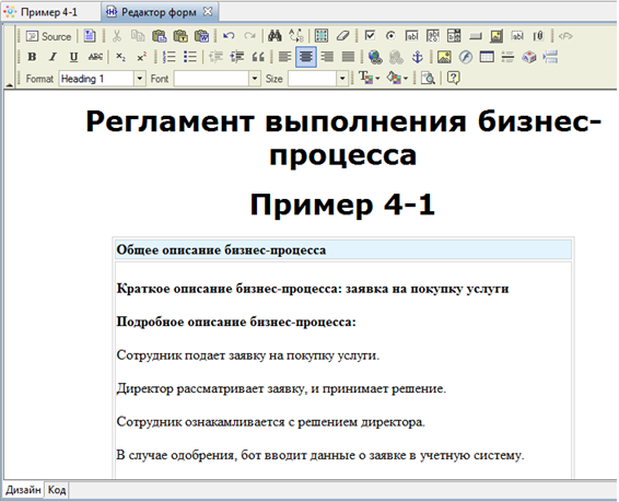 Regulation descr1.png