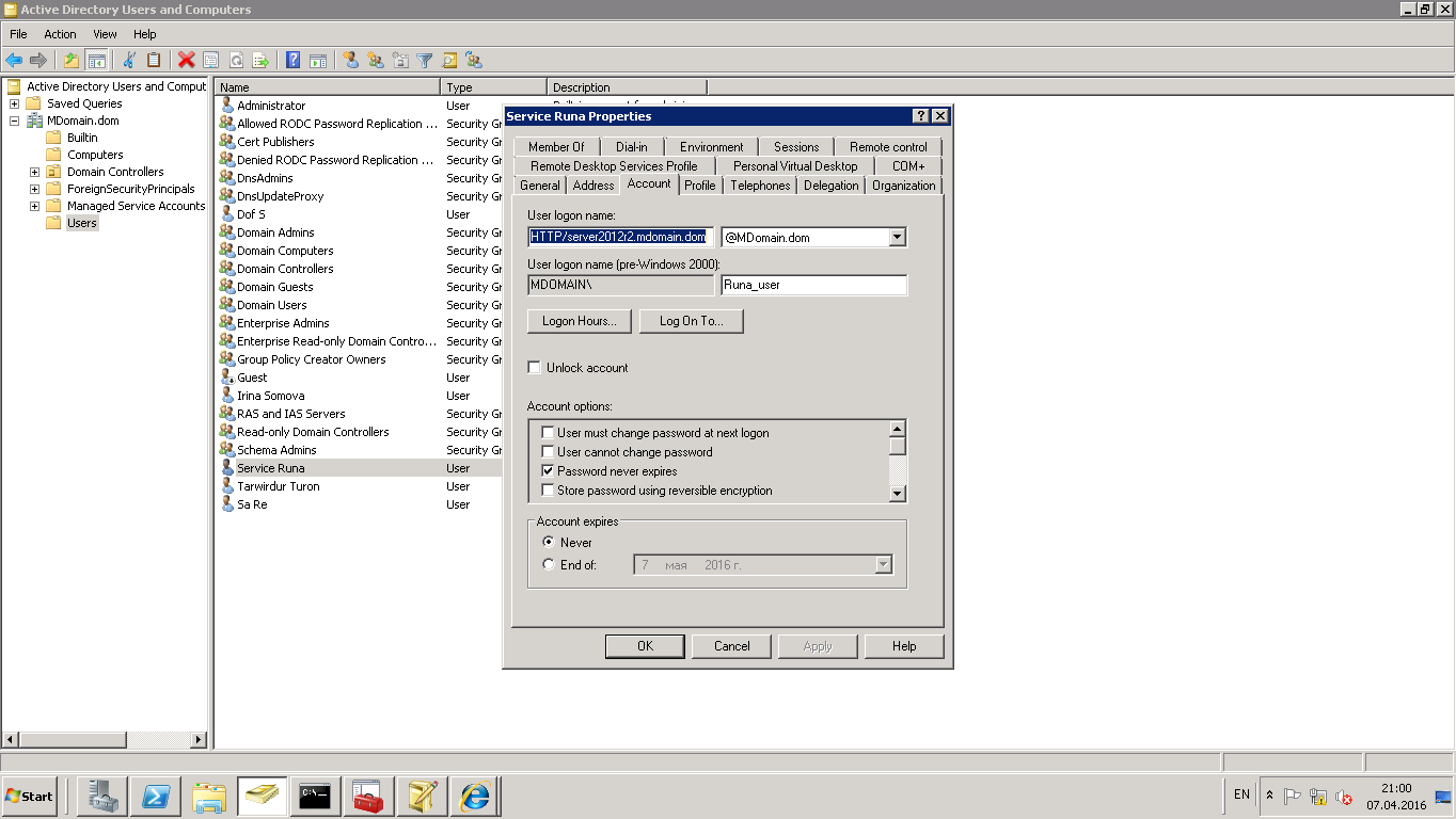 KerberosAuthentication en2.png