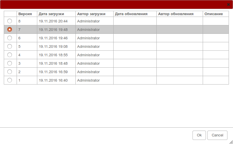 UpgradeVersion en2.png