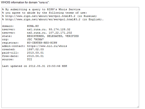 WF-system Demo WhoIs en pic2.png