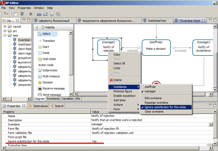 WF-system User guide ris26 1.png